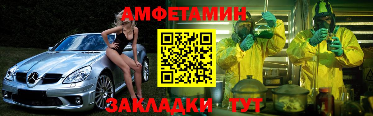 Amphetamine 97% Рязань