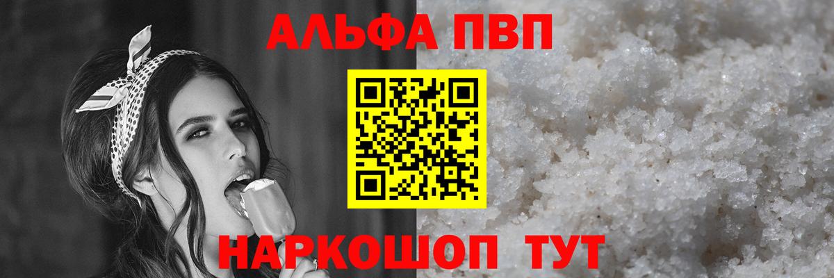 А ПВП СК Рязань
