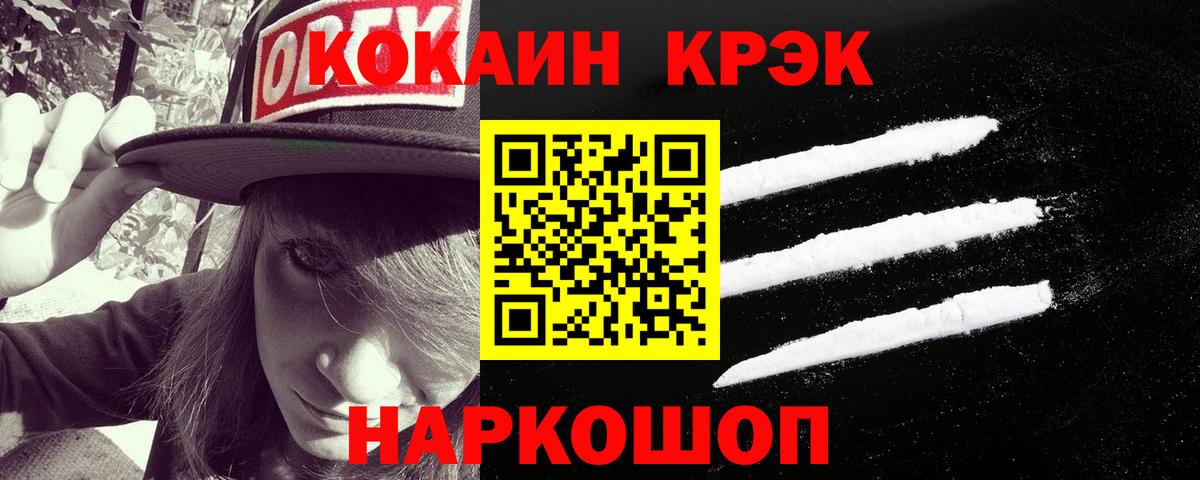 закладки  Вход с VPN  COCAIN Fish Scale  Рязань  COCAIN Перу 