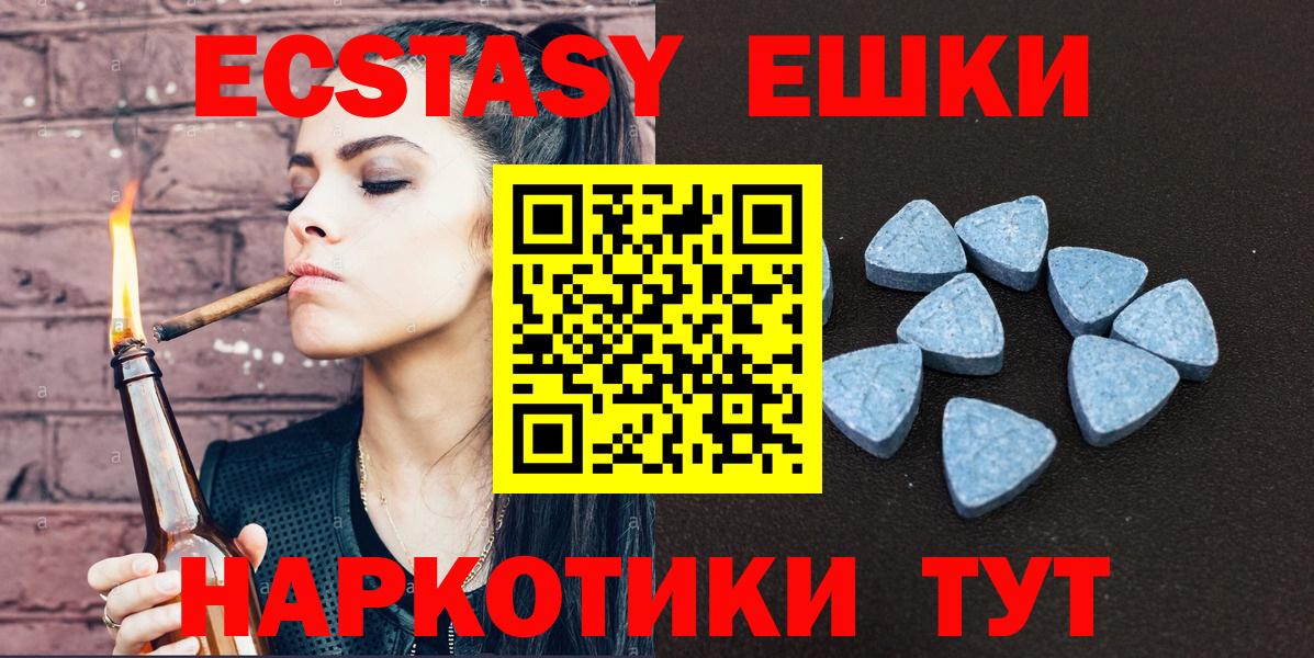 ЭКСТАЗИ  Ecstasy Philipp Plein  Рязань  Вход с VPN  МЕГА рабочий сайт  Экстази Philipp Plein 