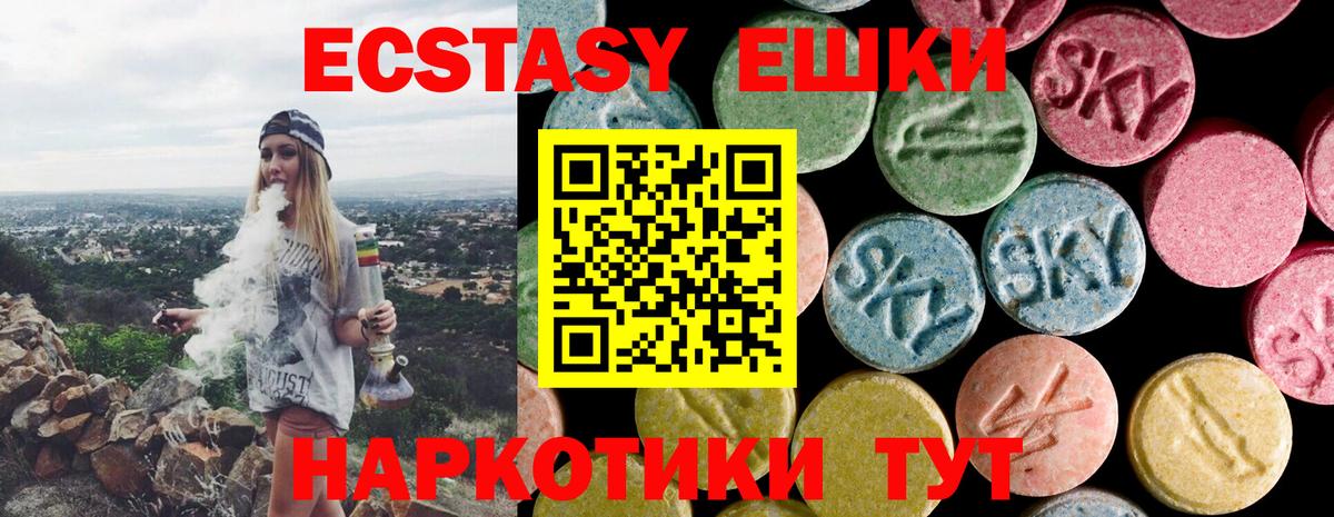 Ecstasy DUBAI Рязань