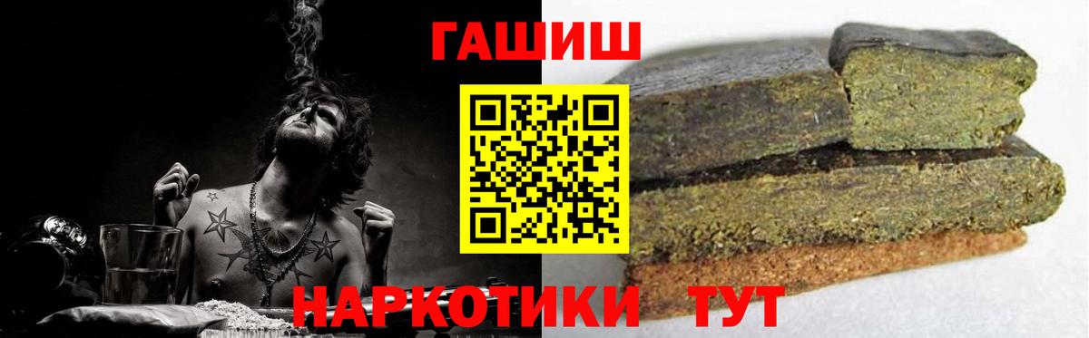 Рязань  Гашиш хэш  Вход с VPN  ГАШ ice o lator 