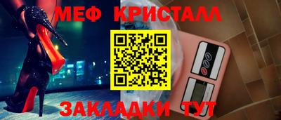 таблы Кулебаки