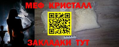 амфетамин Будённовск