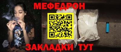 мет Бузулук
