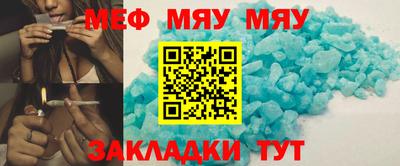 мет Бузулук