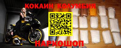 амфетамин Будённовск