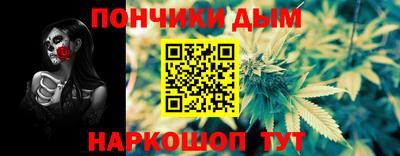 амфетамин Будённовск