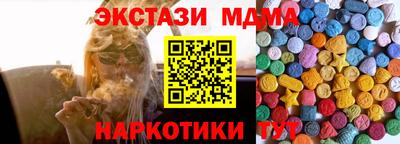 амфетамин Будённовск