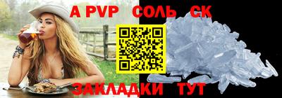 СК Бугуруслан