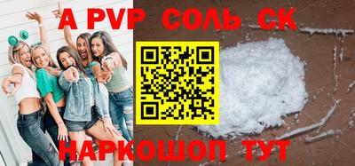 мет Бузулук
