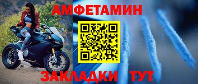 мет Бузулук