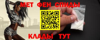 амфетамин Будённовск
