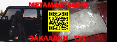 амфетамин Будённовск
