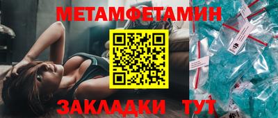 мет Бузулук