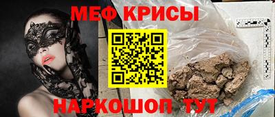 СК Бугуруслан