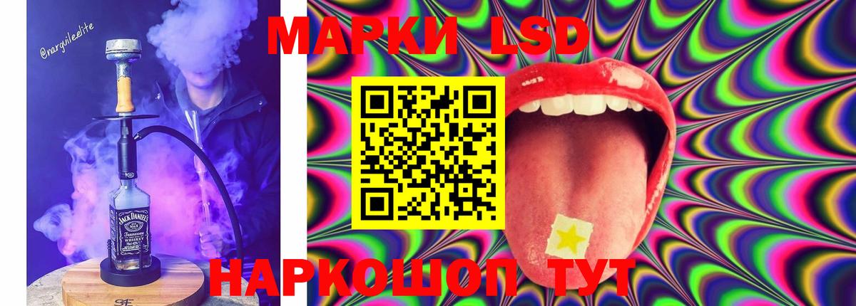 Лсд 25 экстази ecstasy Рязань