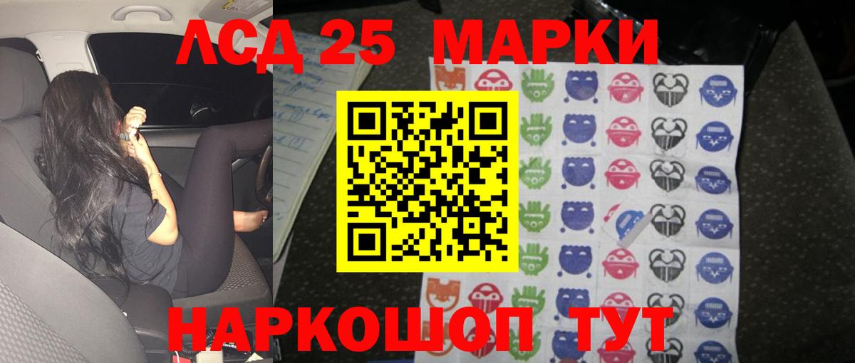 LSD-25 экстази ecstasy  LSD-25 экстази ecstasy  Рязань  Вход с VPN 