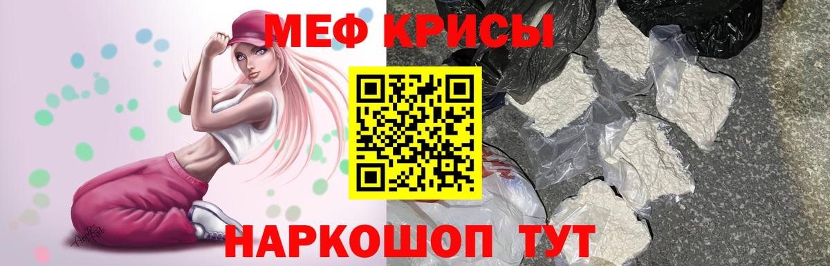 Рязань  Меф мяу мяу  Мефедрон  МЕФ  Вход с VPN  МЯУ-МЯУ mephedrone 