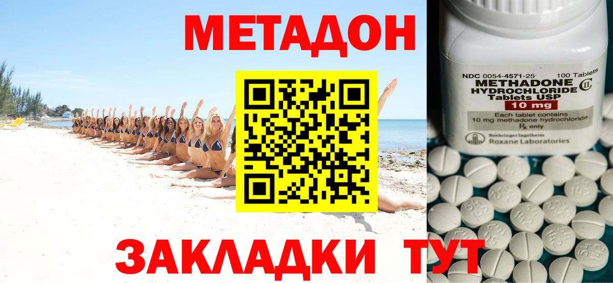 Рязань  Метадон белоснежный  Вход с VPN 